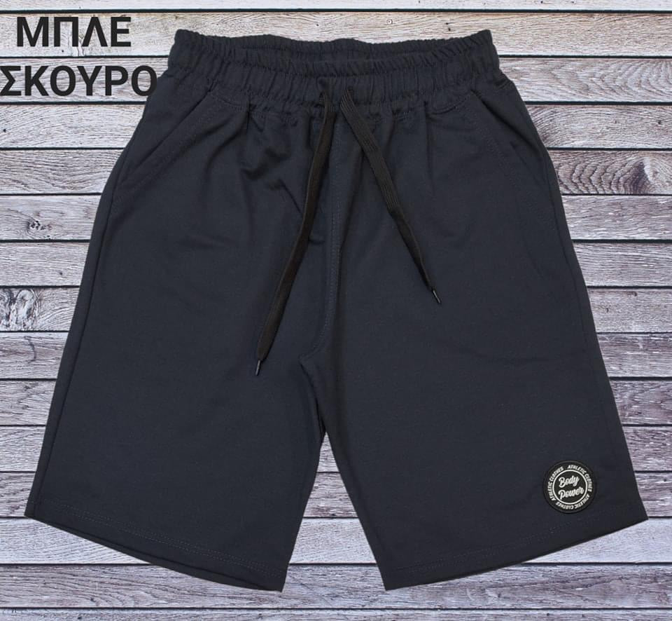 Βερμούδα δίκλωνη