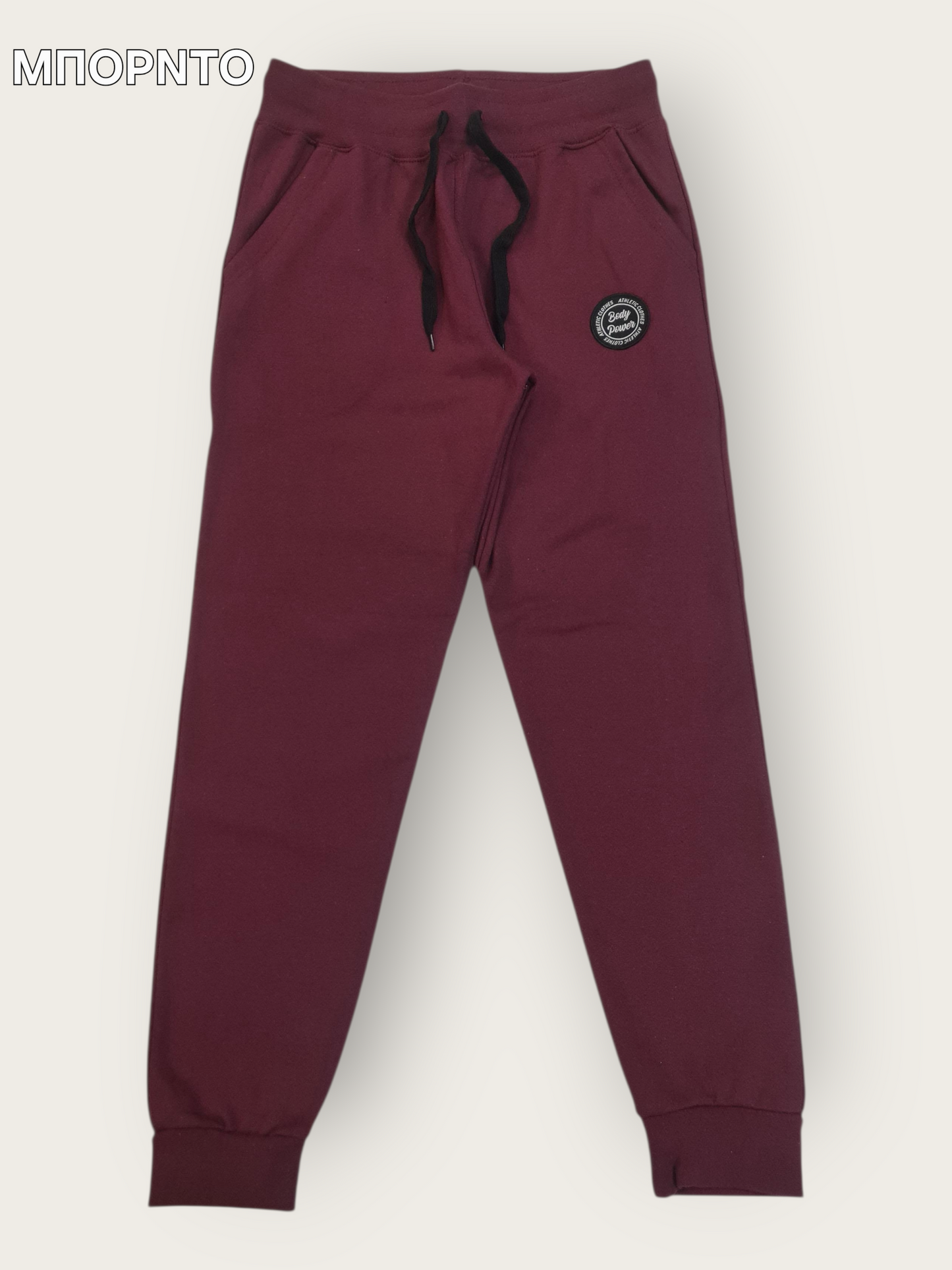 Φόρμα με λάστιχο στο τελείωμα χειμωνιάτικη