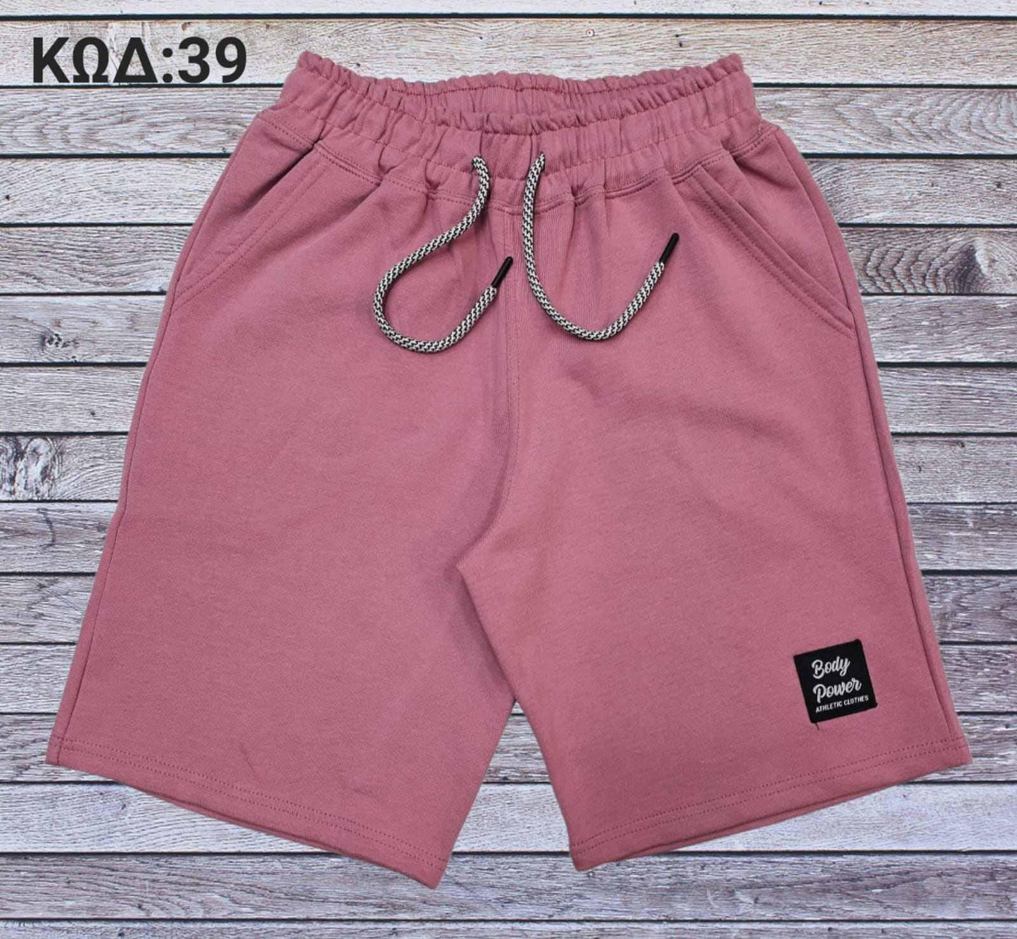 Βερμούδα τρίκλωνη