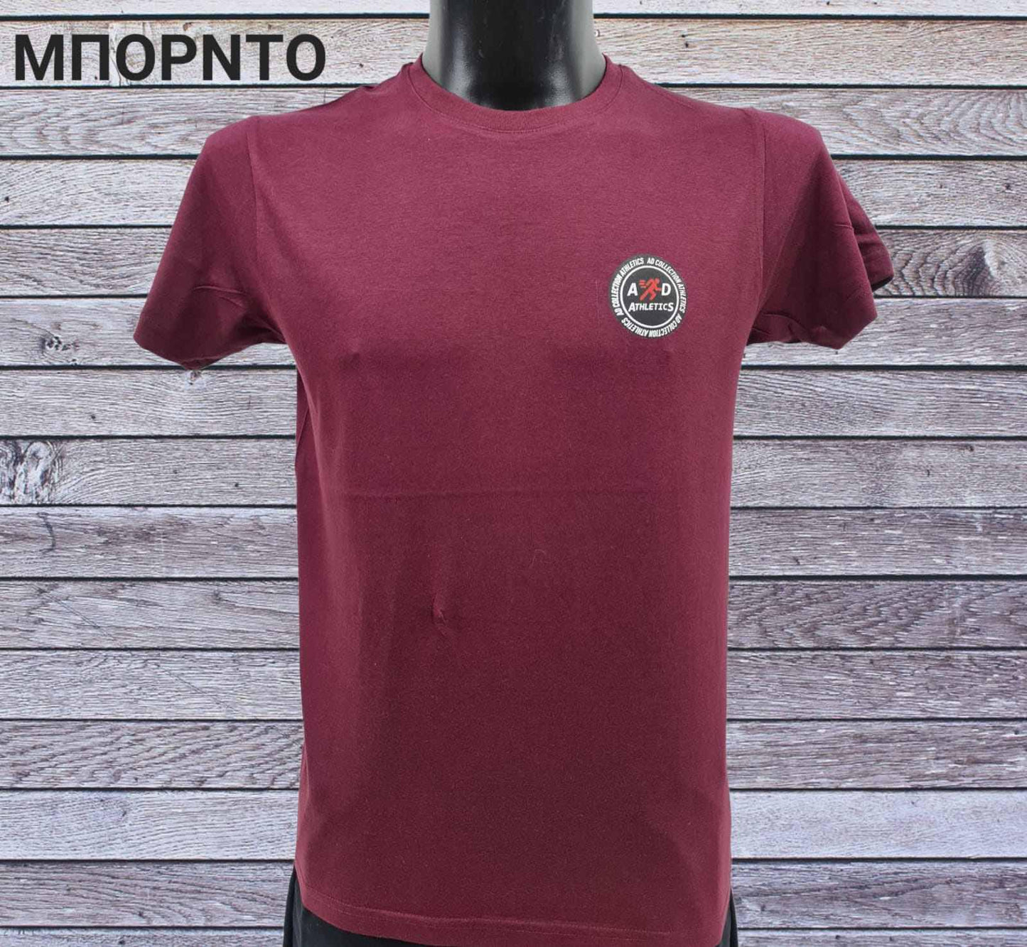 Κοντομάνικο μακό μπλουζάκι