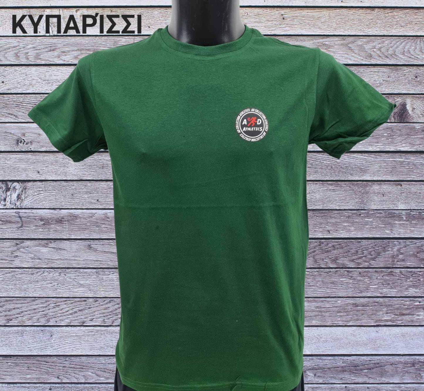 Κοντομάνικο μακό μπλουζάκι