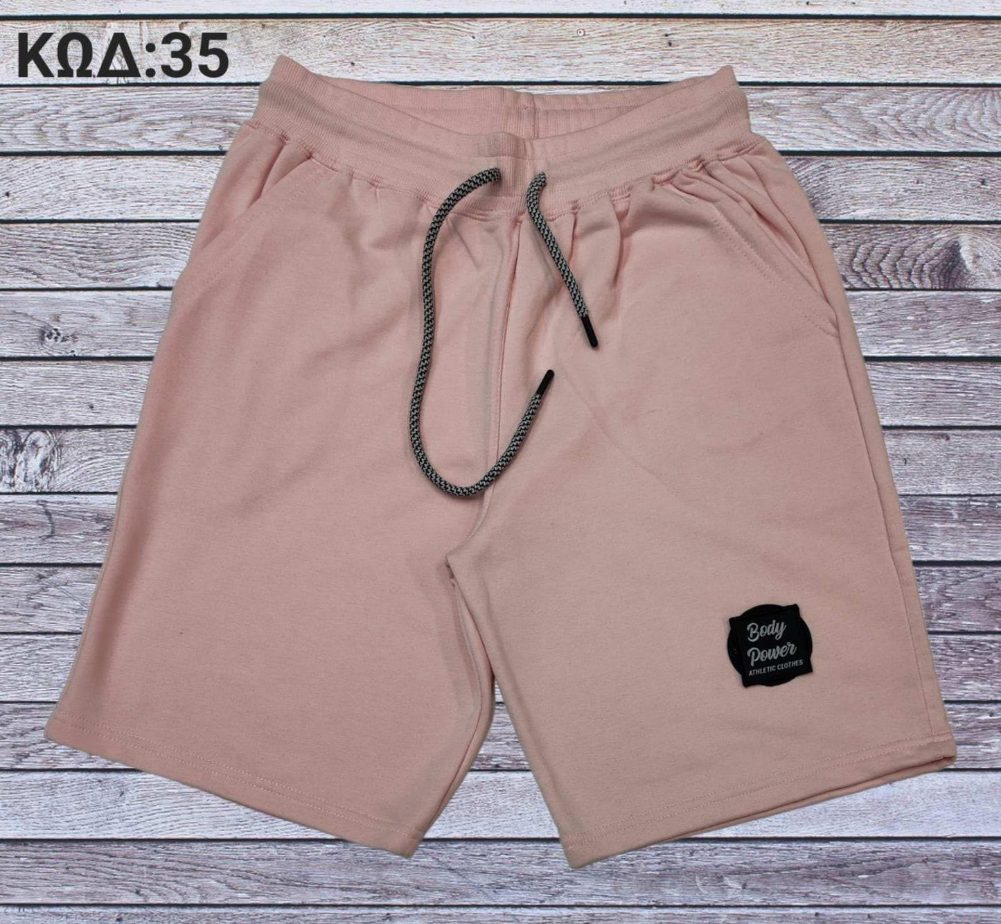 Βερμούδα τρίκλωνη