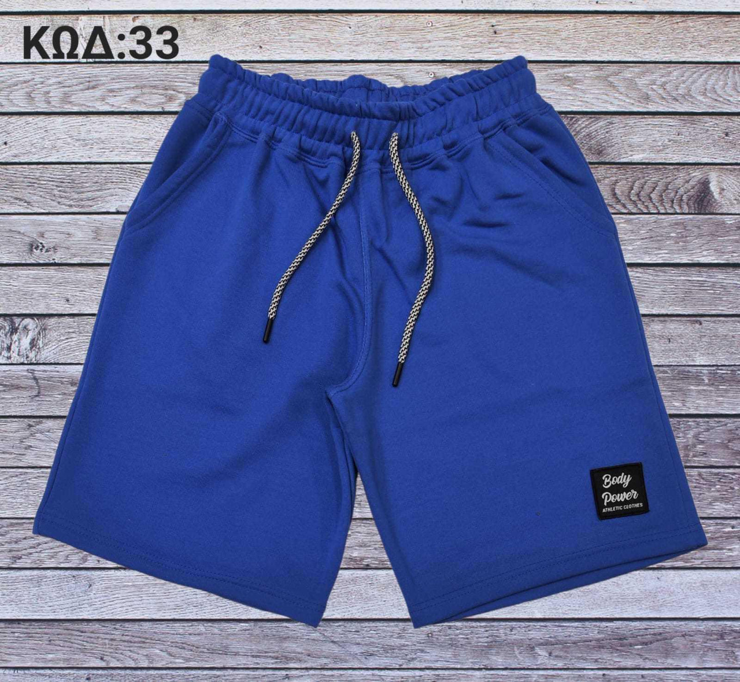 Βερμούδα τρίκλωνη