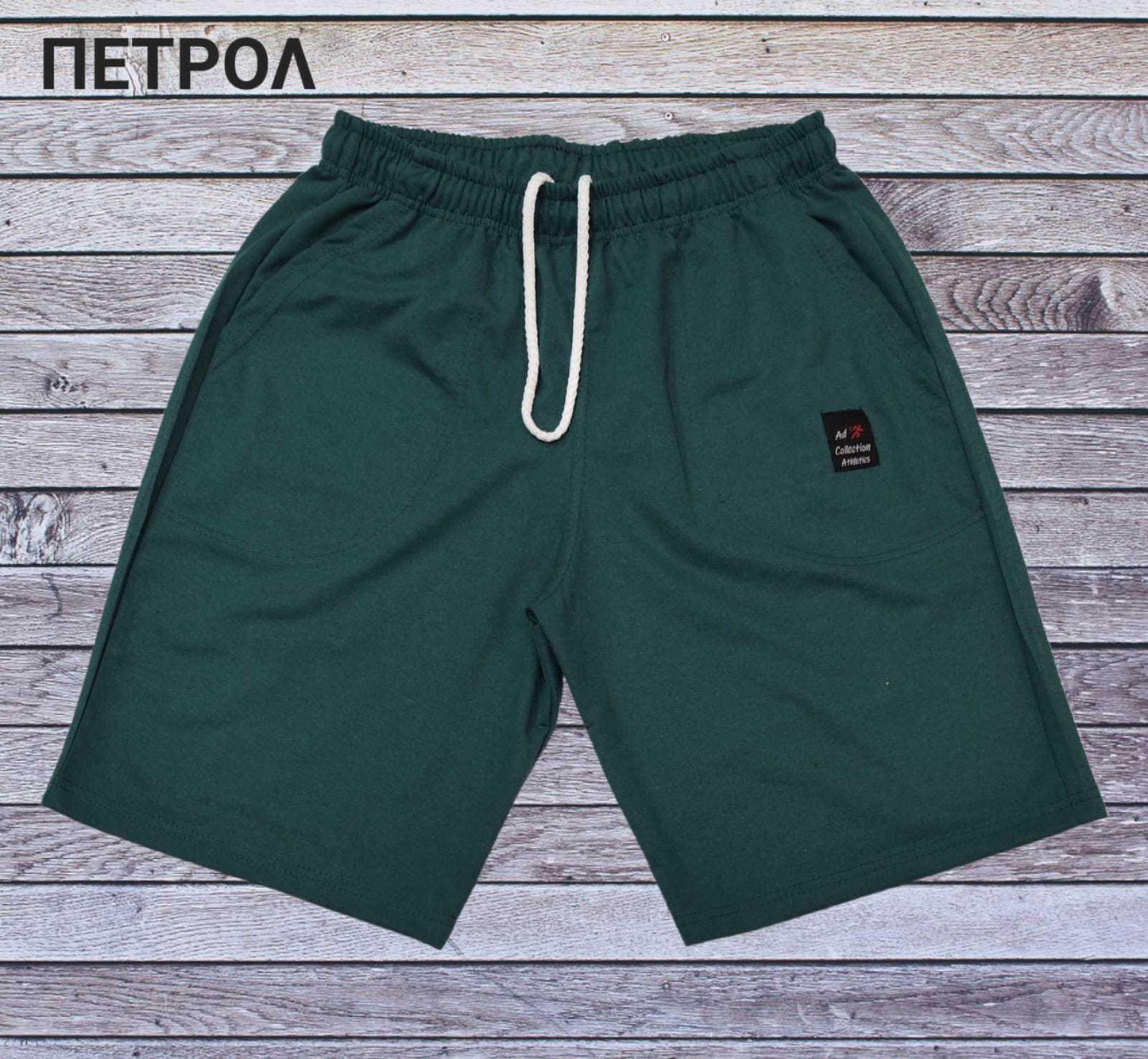 Βερμούδα απλή