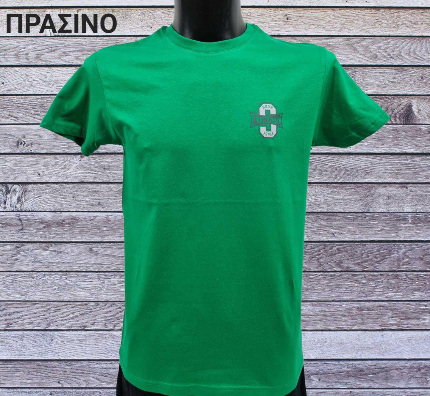 Κοντομάνικο μακό μπλουζάκι