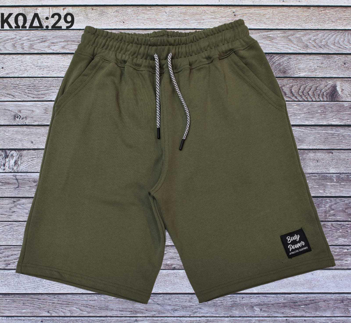 Βερμούδα τρίκλωνη