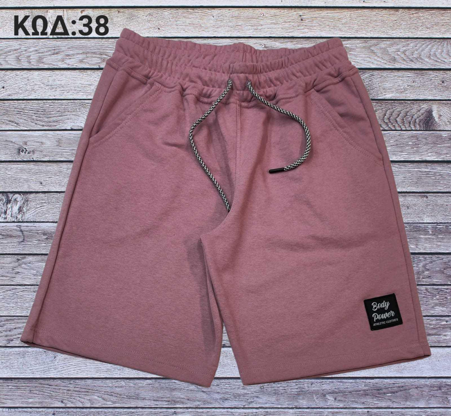 Βερμούδα τρίκλωνη