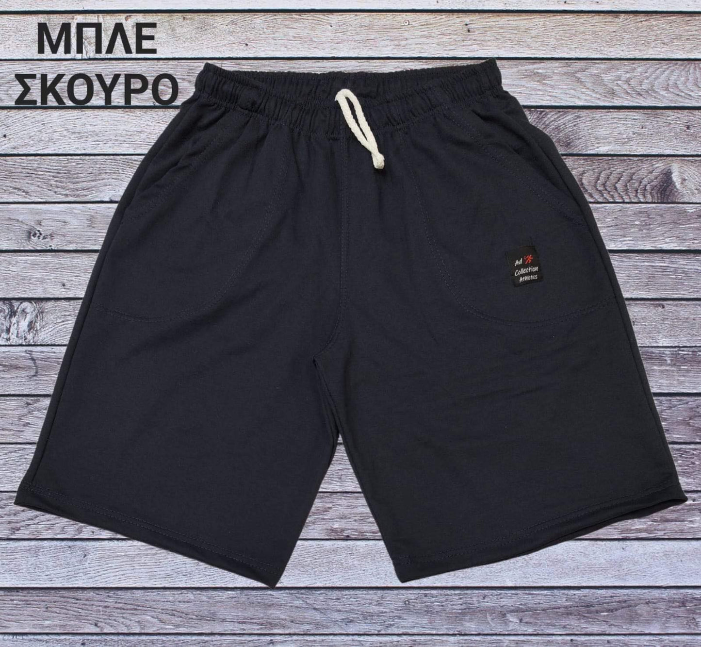 Βερμούδα απλή