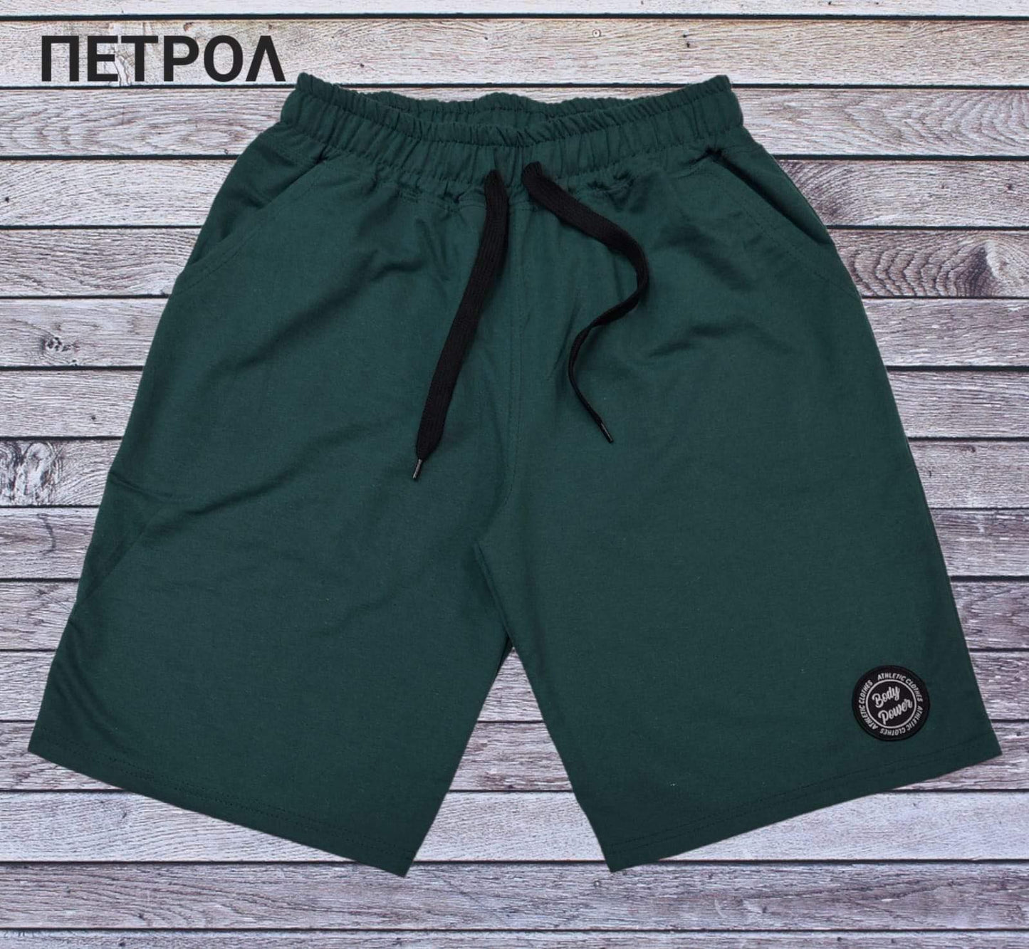 Βερμούδα δίκλωνη