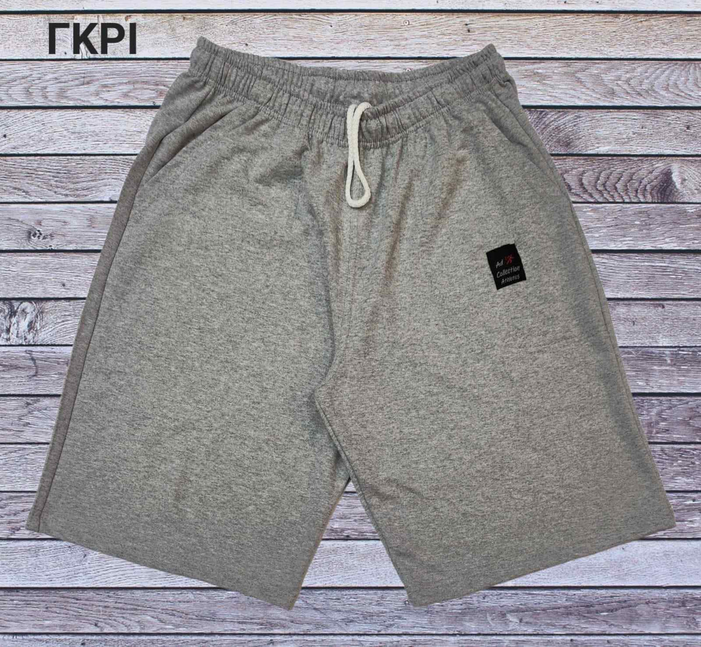 Βερμούδα απλή