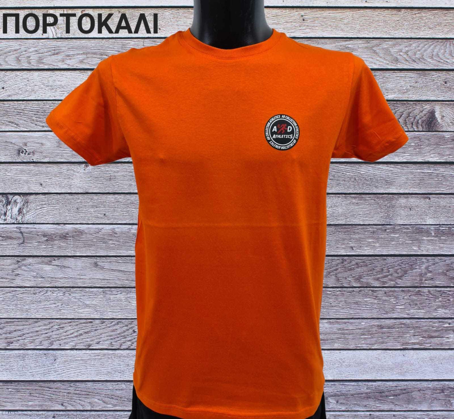 Κοντομάνικο μακό μπλουζάκι