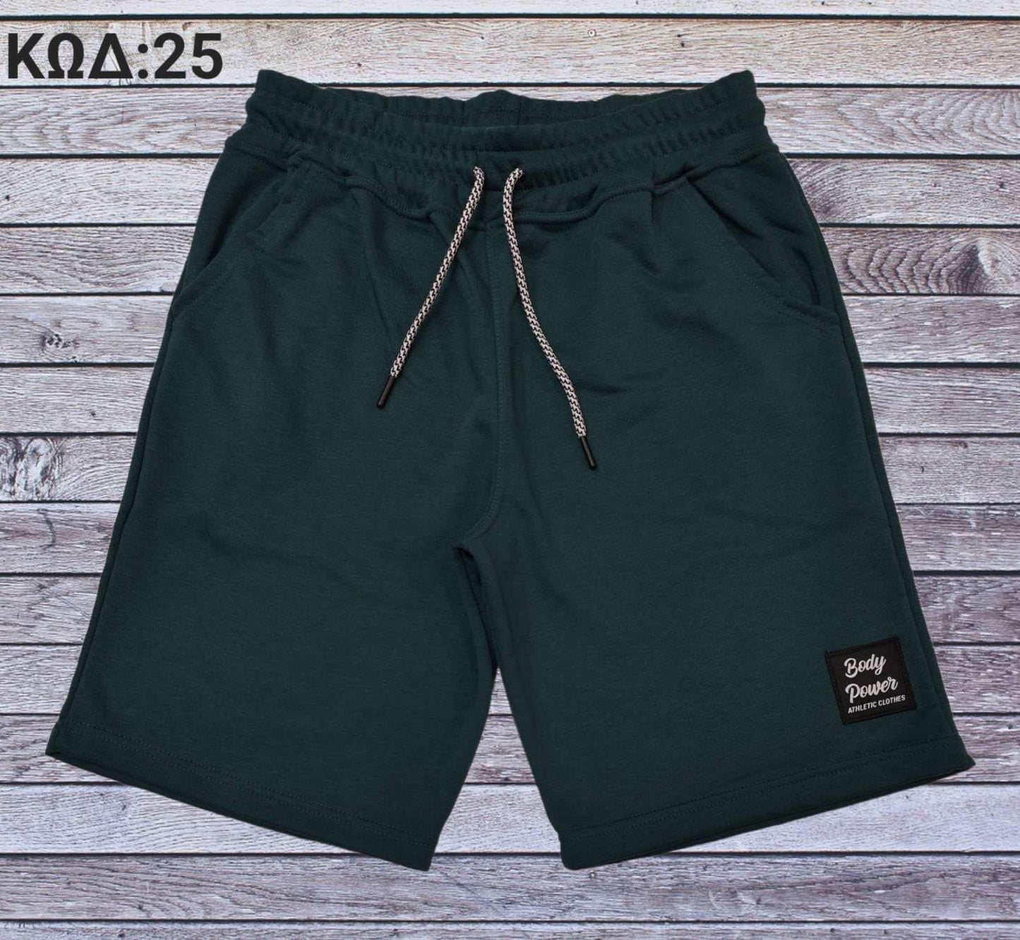 Βερμούδα τρίκλωνη