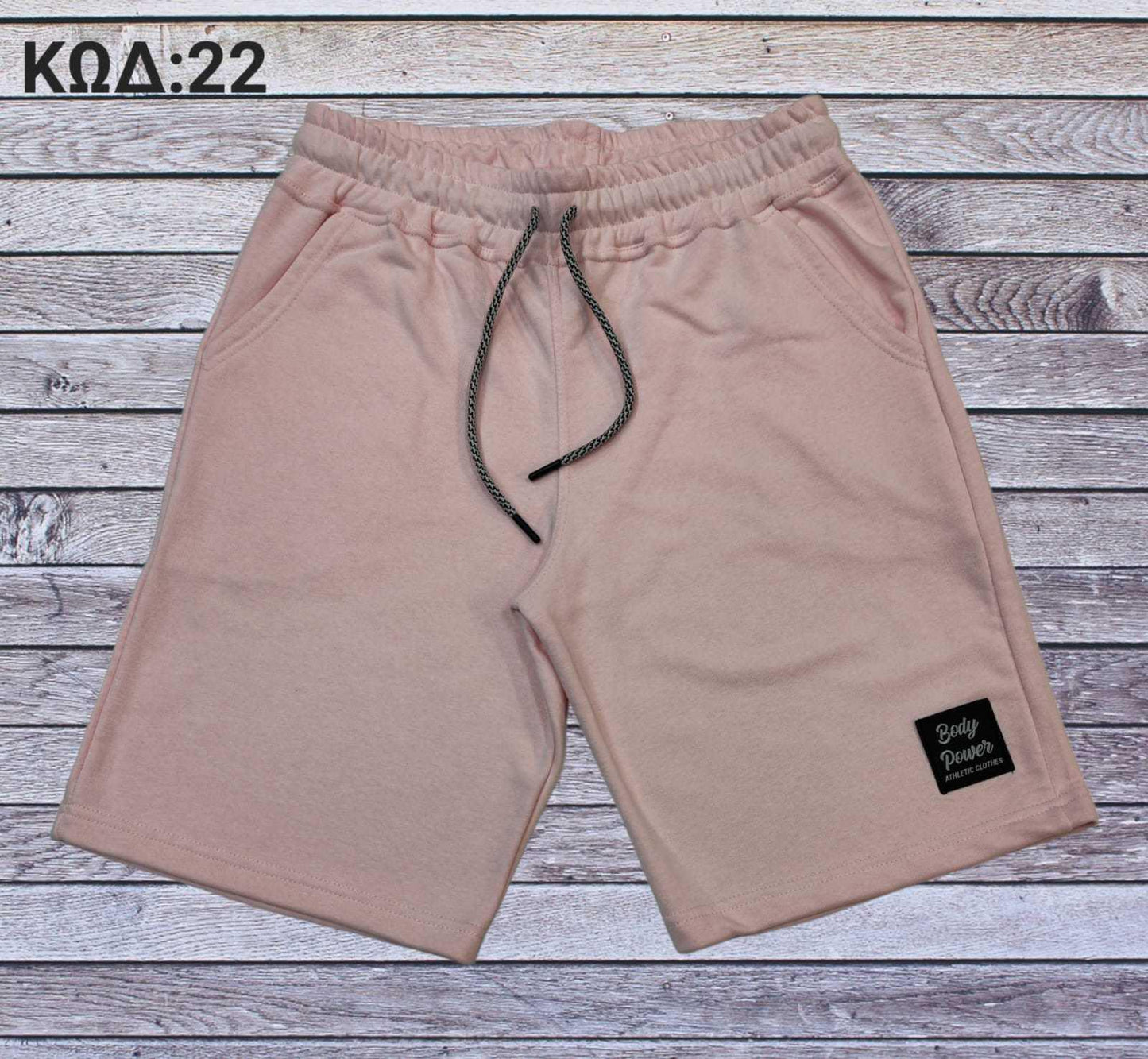 Βερμούδα τρίκλωνη