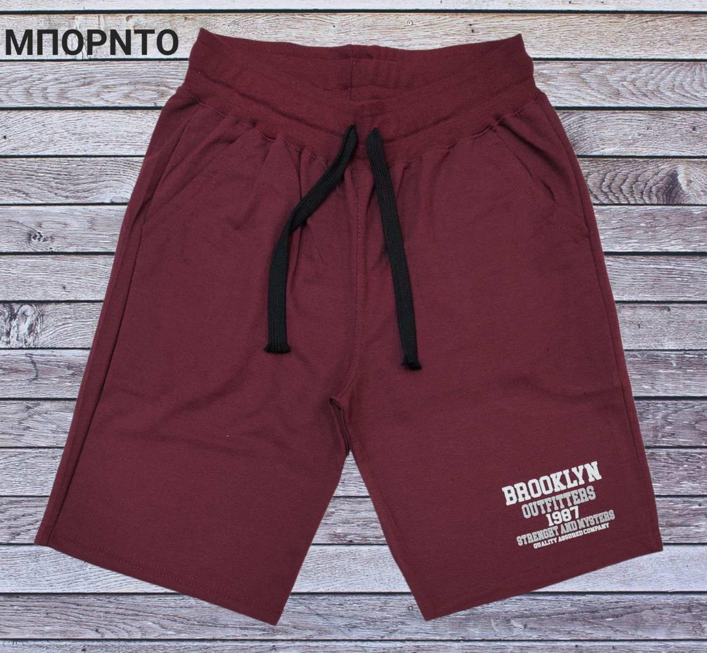 Βερμούδα δίκλωνη