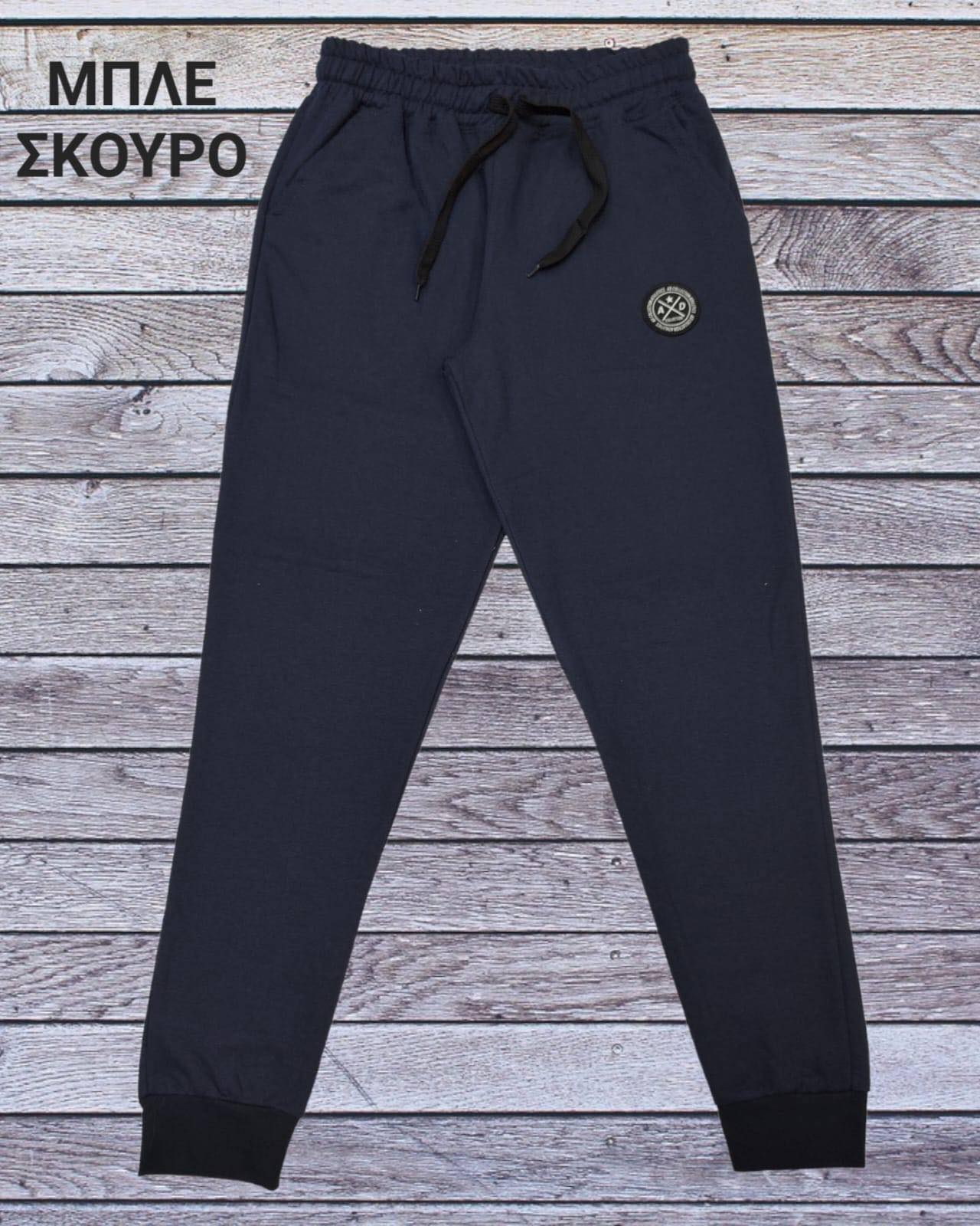 Φόρμα με λάστιχο στο τελείωμα καλοκαιρινή