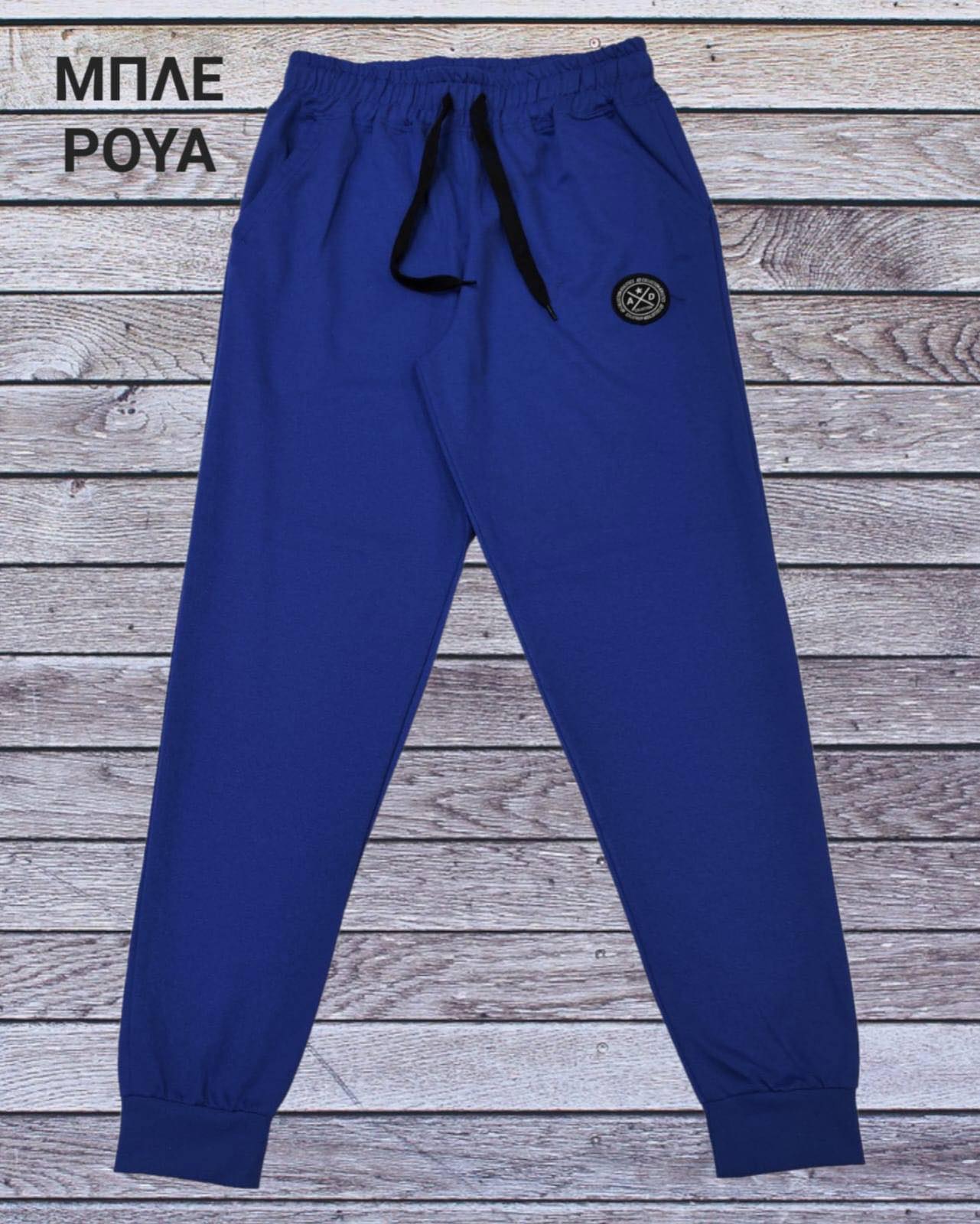 Φόρμα με λάστιχο στο τελείωμα καλοκαιρινή