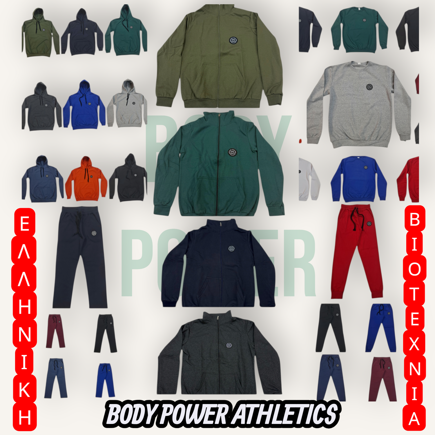 Ολα τα προϊόντα