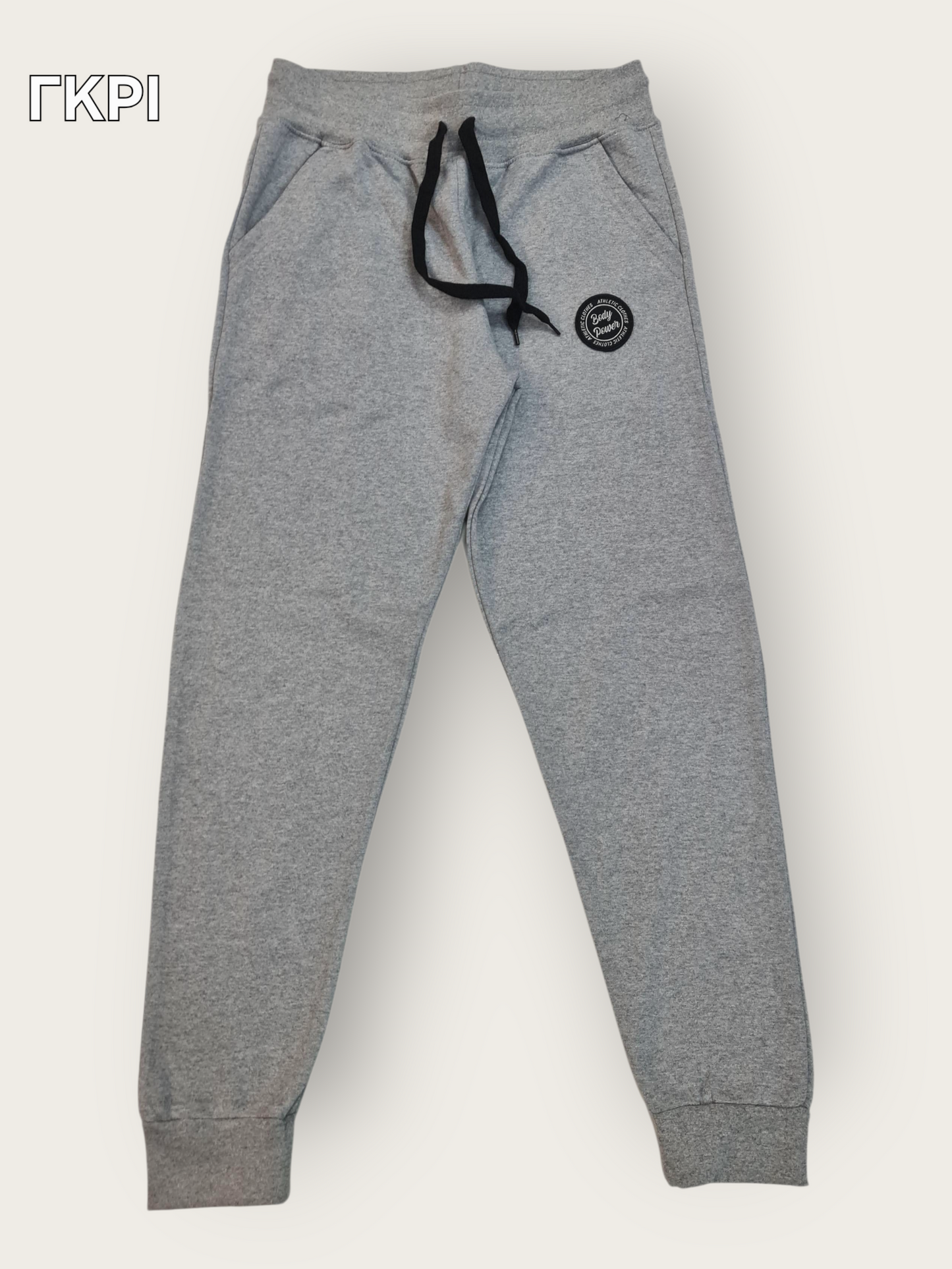 Φόρμα με λάστιχο στο τελείωμα χειμωνιάτικη