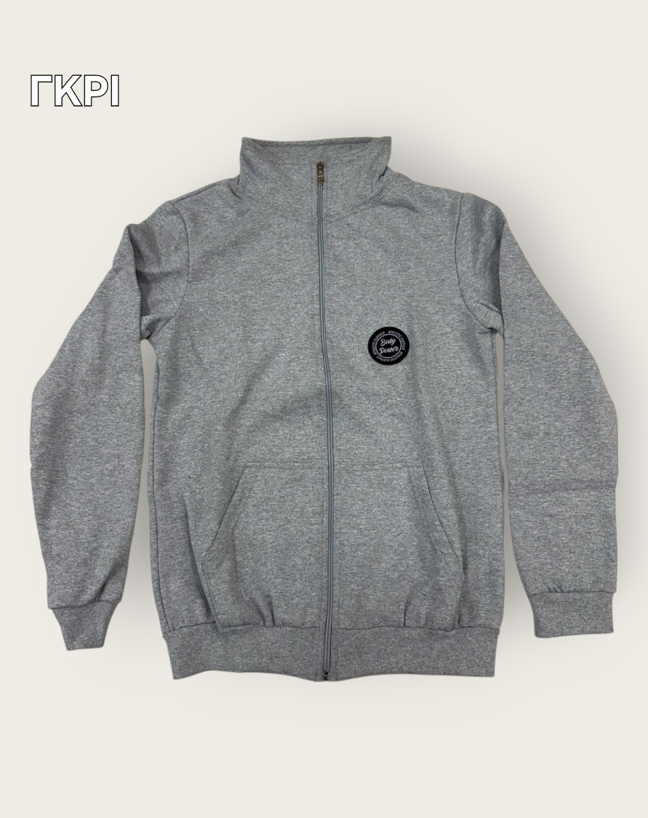 Ζακέτα με γιακά